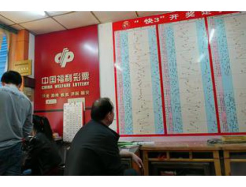 铜仁彩票直营店