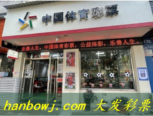 阳西垌镇有福利彩票店吗