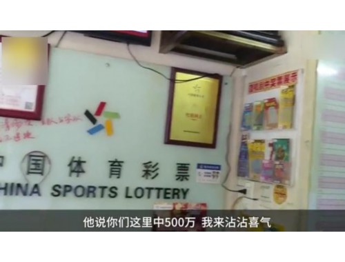 赣州市体育彩票店电话地址