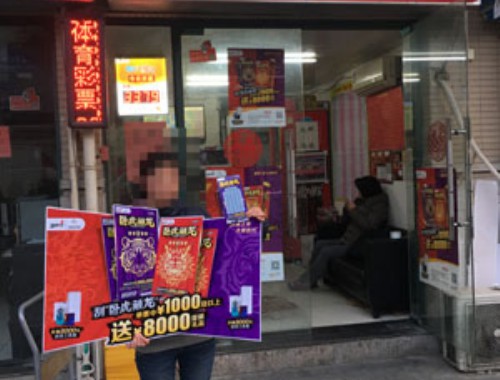 大妈在彩票店中奖了怎么办