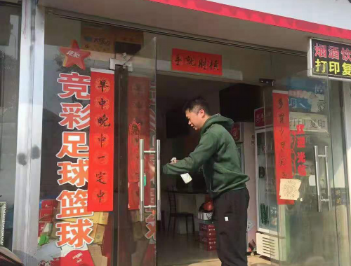 哈密市体育彩票店在哪里