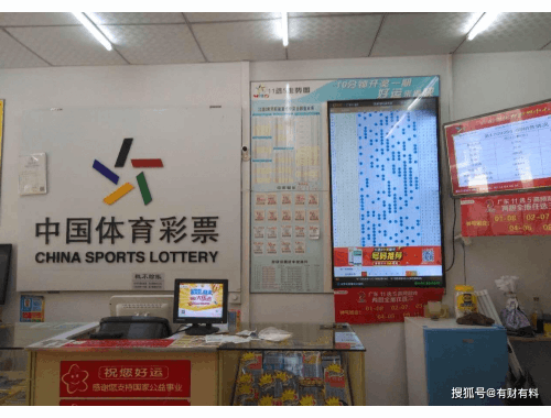 便利店跟彩票店哪个好赚钱