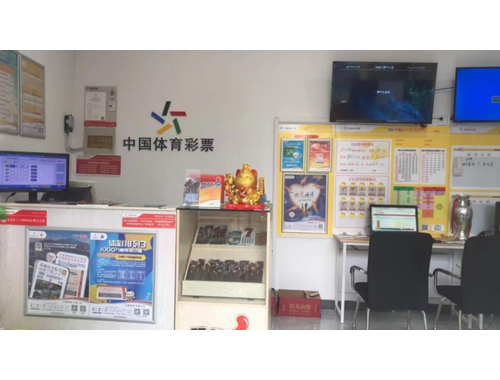 彩票店打票员是做什么的