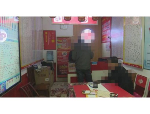 彩票店代销证算营业执照么