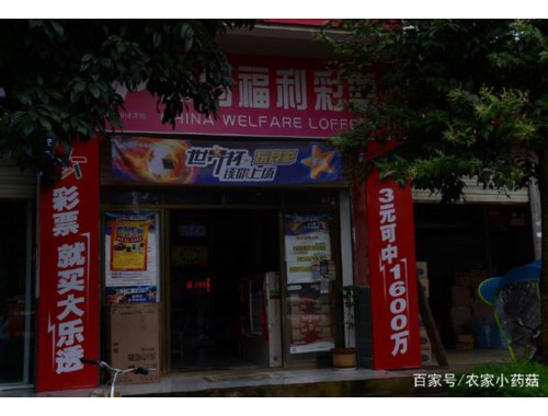 中北大学门口彩票店在哪